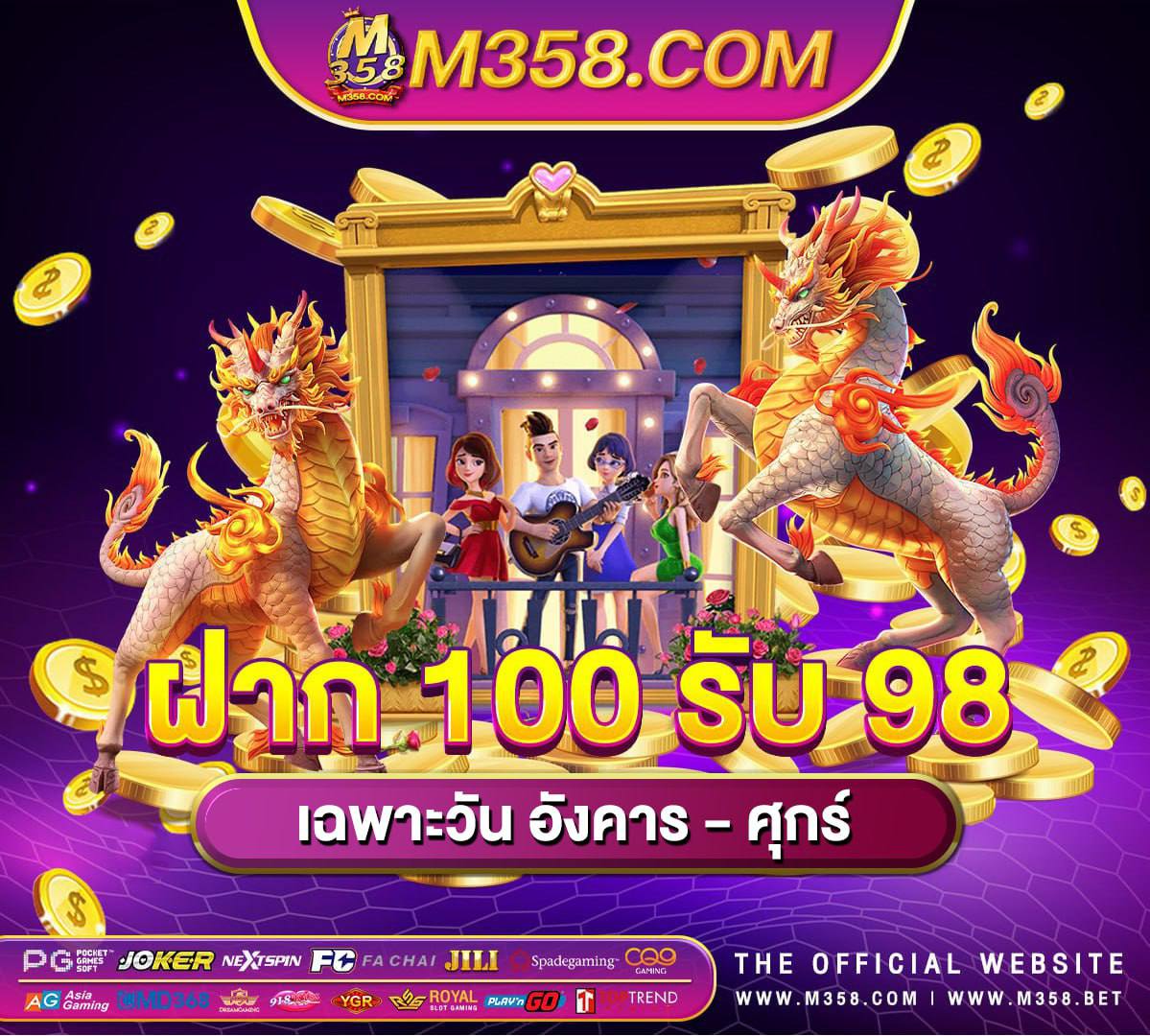 เครดิต ฟรี 20 ถอน ได 100 ล่าสุด